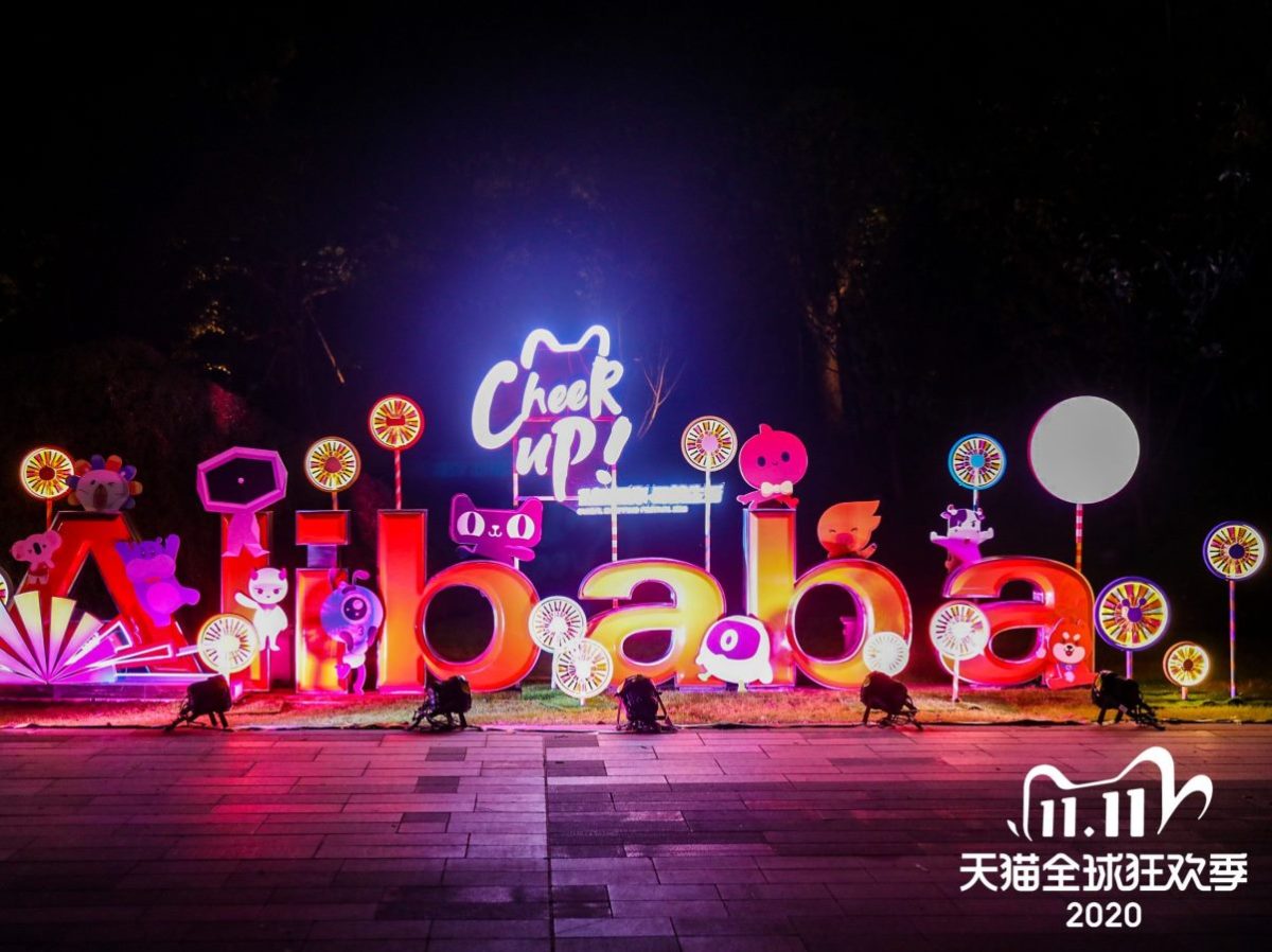 Alibaba Group’s 11.11 Global Shopping Festival kicks off!